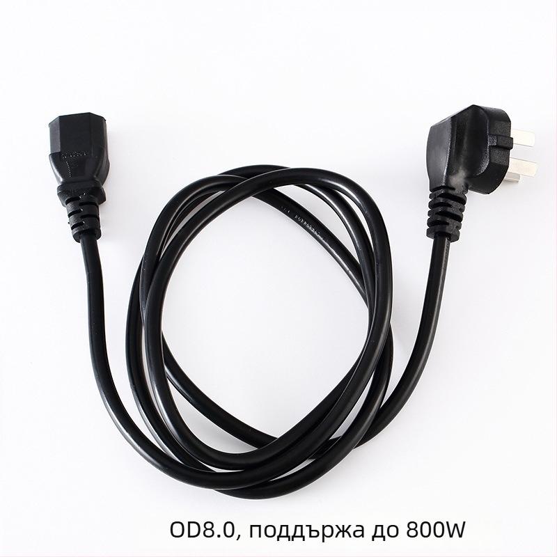 Захранващ кабел с три проводника за компютърна кутия, монитор и принтер; щепсел с три контакта; OEM