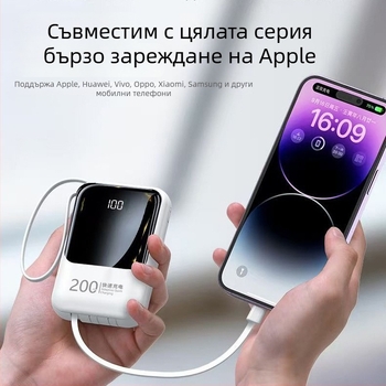 Портативна батерия 20000mAh с вграден кабел, QC2.0 бързо зареждане, 22.5W изход