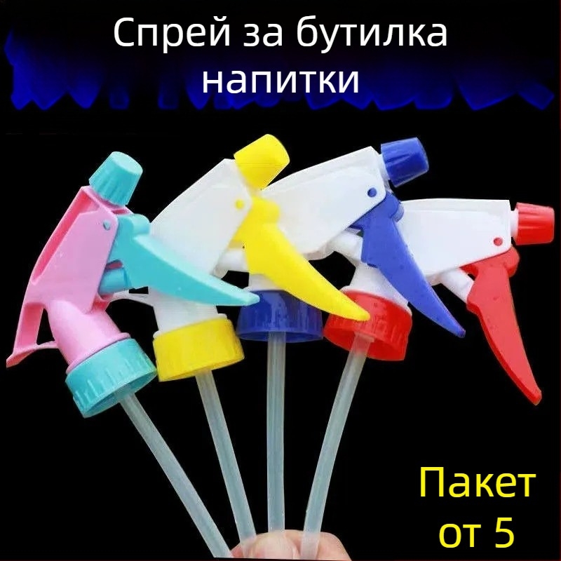 Пластмасова дюза за поливане на лейка с бързосъединител