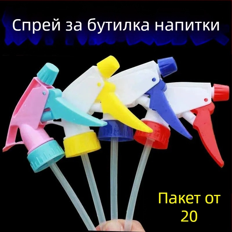 Пластмасова дюза за поливане на лейка с бързосъединител