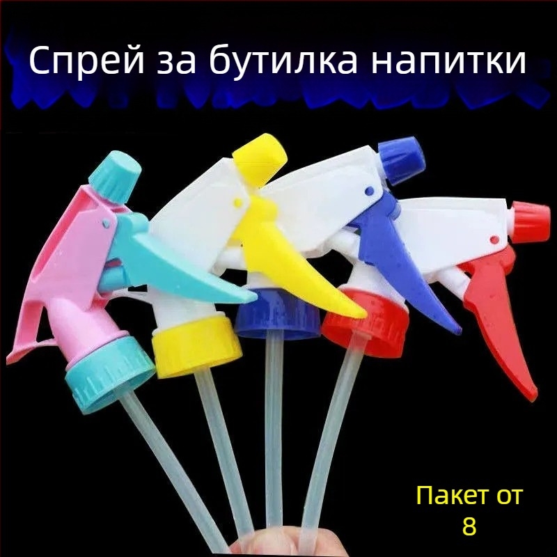 Пластмасова дюза за поливане на лейка с бързосъединител
