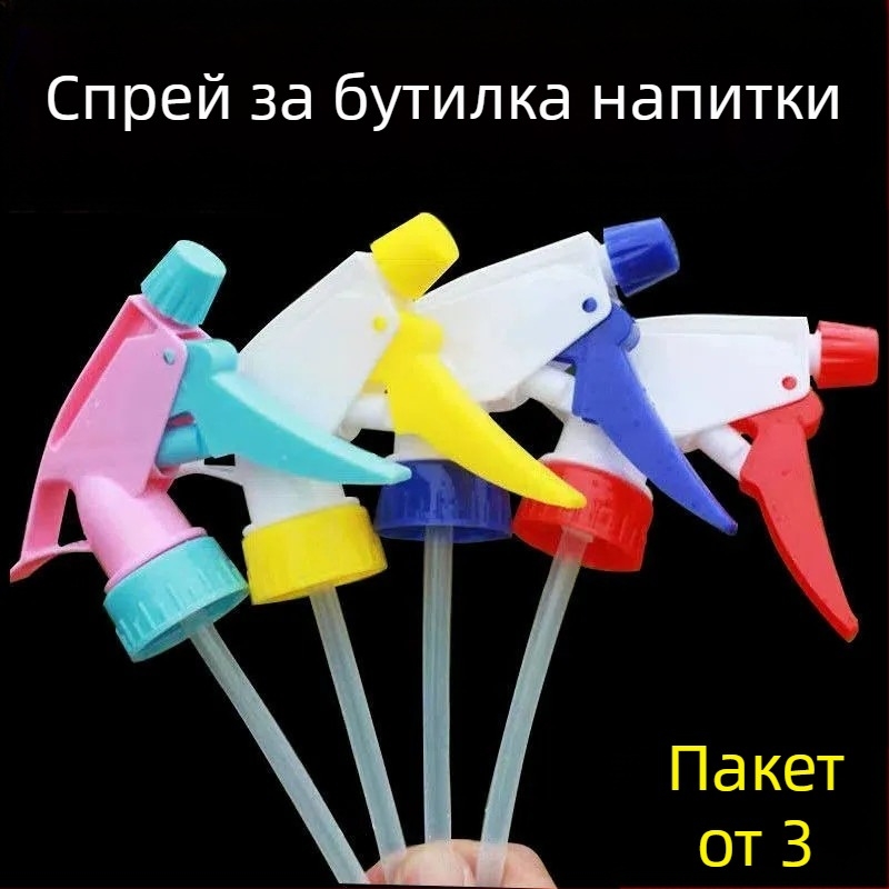 Пластмасова дюза за поливане на лейка с бързосъединител