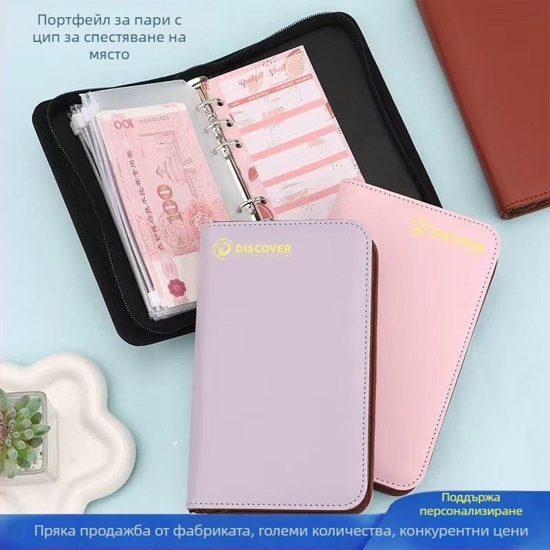 Lipai A6 PU картодържател с цип, антидемагнитен слот за ID, голям капацитет за шофьорска книжка, няколко отделения за карти, за жени