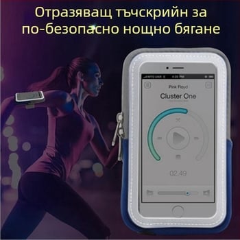 Спортна арм-бег телефон за тичане, водоустойчив, сензорен екран, съвместим с iPhone Plus
