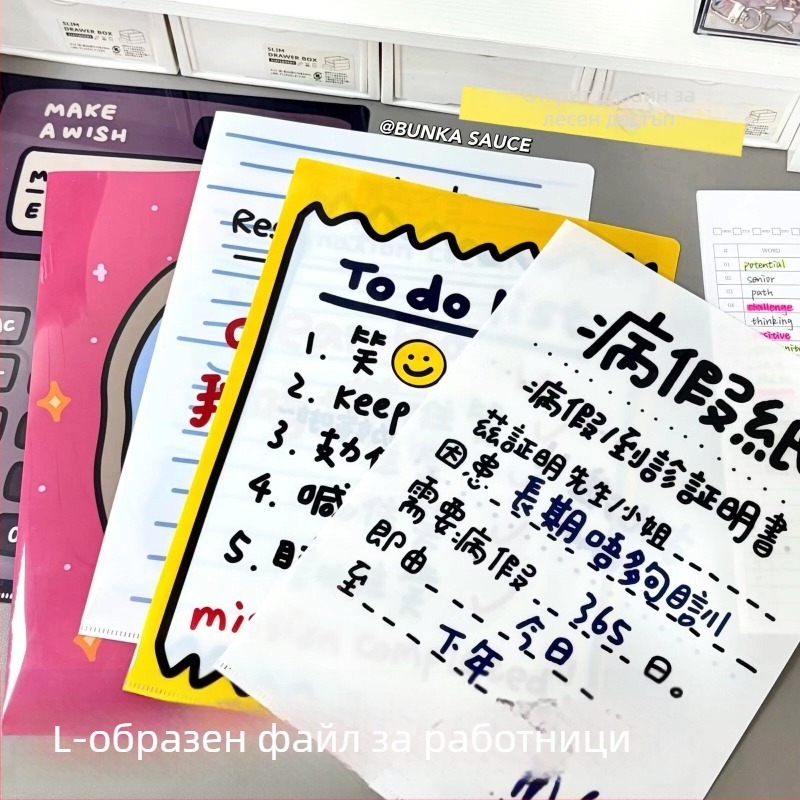 PVC водоустойчива чанта за документи с една щипка — графити дизайн, съвместима с A4 хартия, дебелина на плочата 0.1