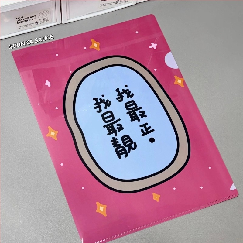 PVC водоустойчива чанта за документи с една щипка — графити дизайн, съвместима с A4 хартия, дебелина на плочата 0.1