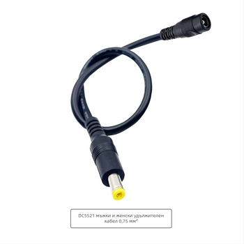 DC5521 захранващ удължителен кабел с конектор DC5521 за осветление, видеонаблюдение и компютърна техника