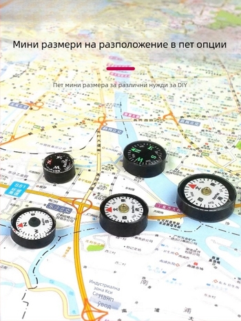 Мини компас, преносим, лек, DIY части, аксесоар за чанти