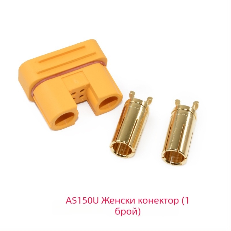 AS150U 2-полюсен авиационен конектор за моделни самолети, PA изолатор, 3C цифрови приложения, Ability