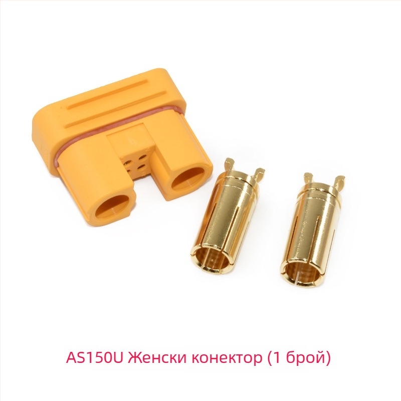 AS150U 2-полюсен авиационен конектор за моделни самолети, PA изолатор, 3C цифрови приложения, Ability