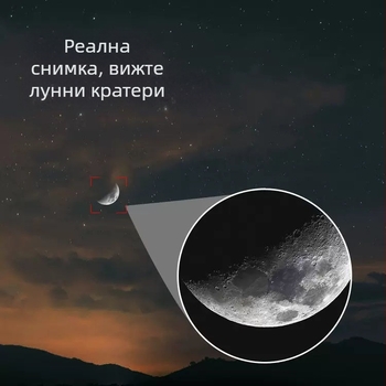 Автофокусни бинокли с нощно виждане за професионална употреба на открито