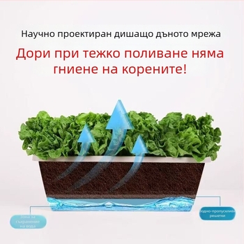 Смолен правоъгълен балконски цветарник за зеленчуци с регулируем воден поток