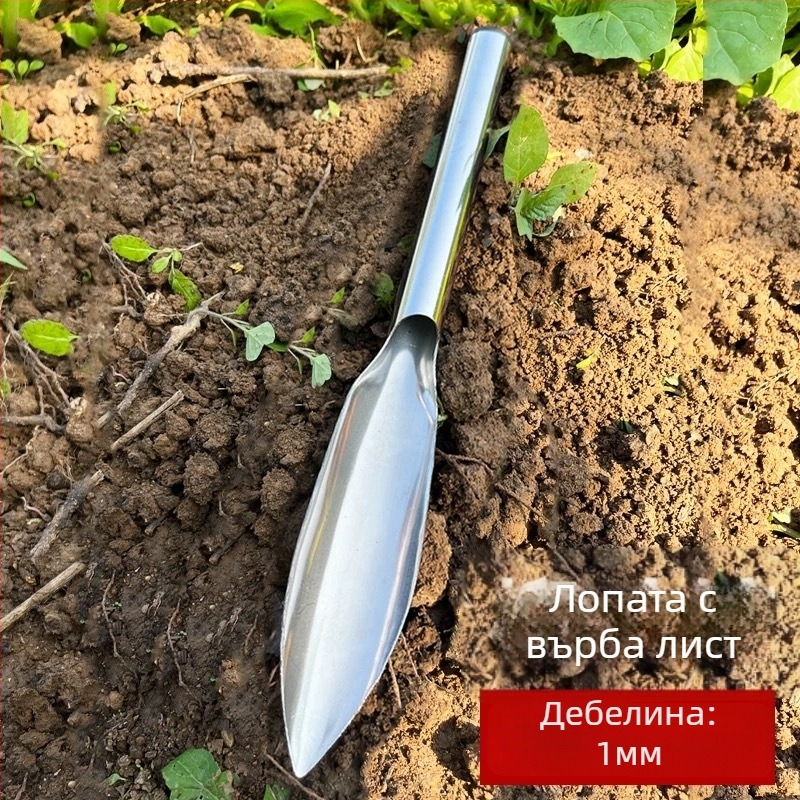 Лопатка за копаене от неръждаема стомана с едно цяло тяло за градинарство — за засаждане на цветя и зеленчуци и изкопаване на диви растения; домашна употреба; персонализация.