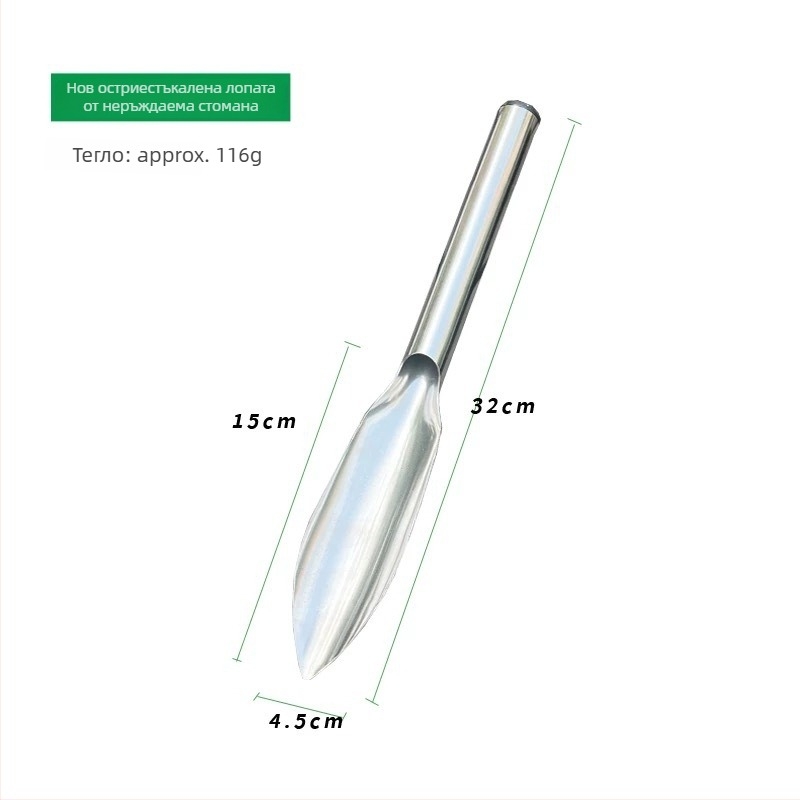 Лопатка за копаене от неръждаема стомана с едно цяло тяло за градинарство — за засаждане на цветя и зеленчуци и изкопаване на диви растения; домашна употреба; персонализация.