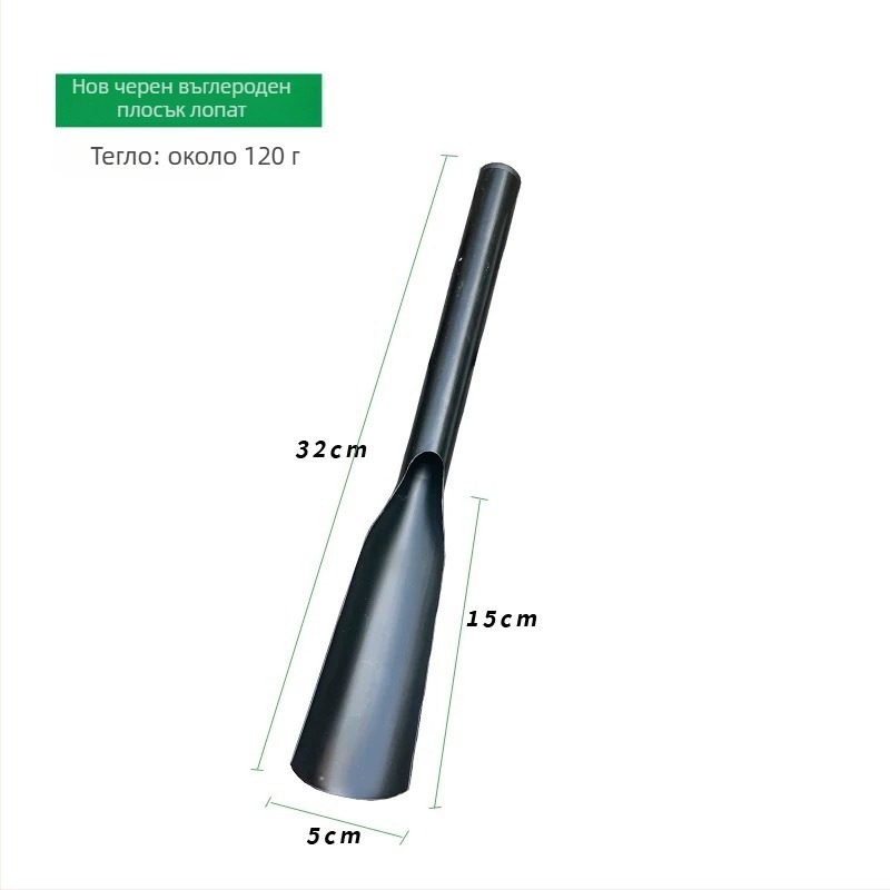 Лопатка за копаене от неръждаема стомана с едно цяло тяло за градинарство — за засаждане на цветя и зеленчуци и изкопаване на диви растения; домашна употреба; персонализация.