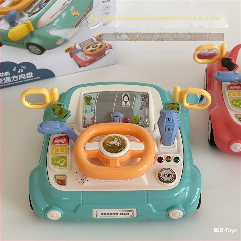 Волан за симулирано автомобилно шофиране за деца с музикална функция, пластмасов, с батерийно захранване, за възраст 4–6 години.