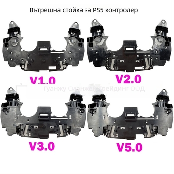 PS5 контролер вътрешна скоба и средна рамка – пластмаса, 21 g, рамка за дънната платка с бутони L1/L2/R1/R2
