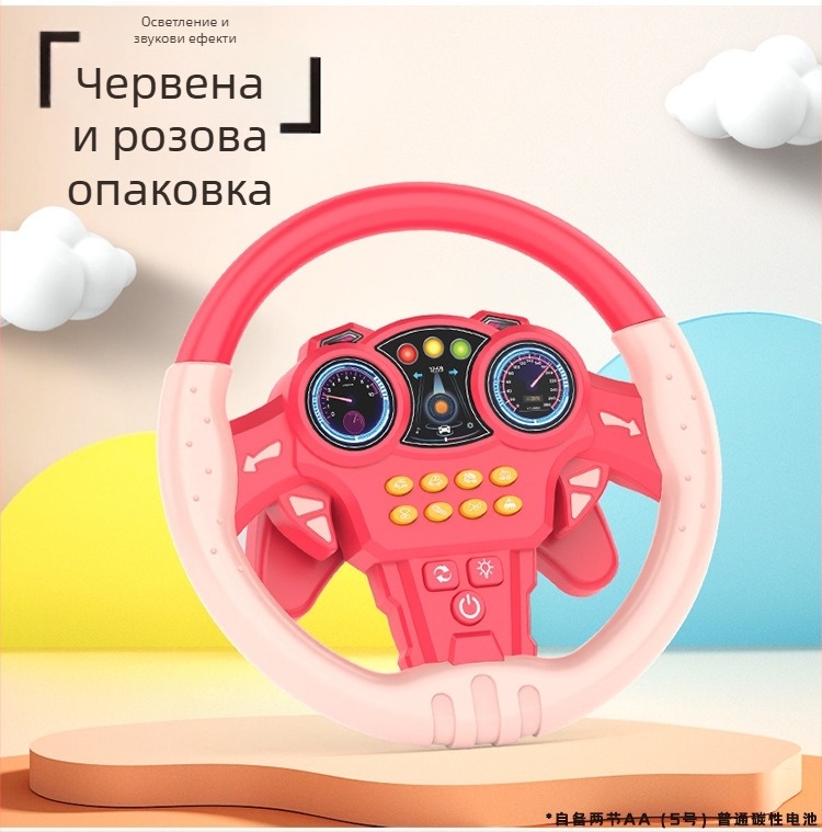 Голям волан-играчка с светлини и музика, режим на истории и съвместна игра като ко-пилот, пластмасова конструкция, захранване с батерии, за деца 4–6 години.