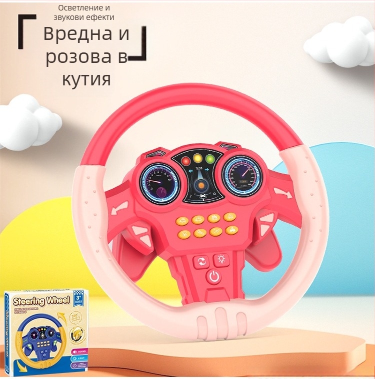 Голям волан-играчка с светлини и музика, режим на истории и съвместна игра като ко-пилот, пластмасова конструкция, захранване с батерии, за деца 4–6 години.