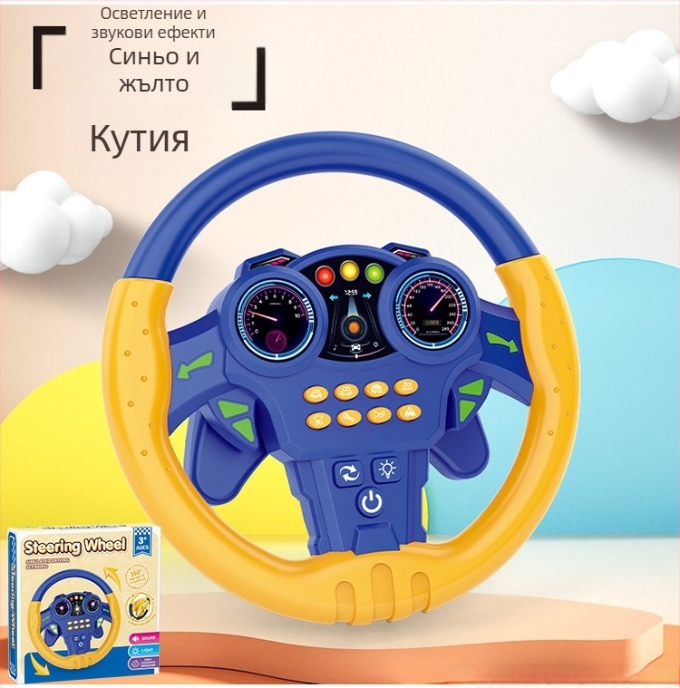 Голям волан-играчка с светлини и музика, режим на истории и съвместна игра като ко-пилот, пластмасова конструкция, захранване с батерии, за деца 4–6 години.