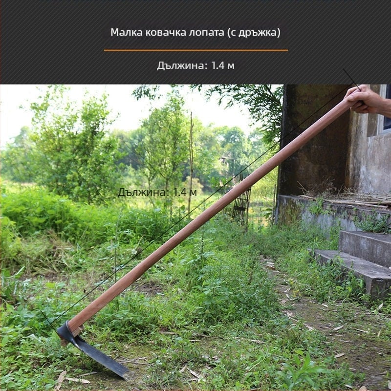 Изцяло стоманена, кована многофункционална градинска лопата за земеделие — идеална за засаждане на зеленчуци, плевене, копаене на бамбукови издънки и цветя
