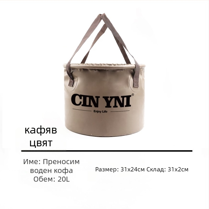 Сгъваема кофа за вода за къмпинг – PVC, водоустойчива материя, капацитет 10000 мл, преносима за автомобил
