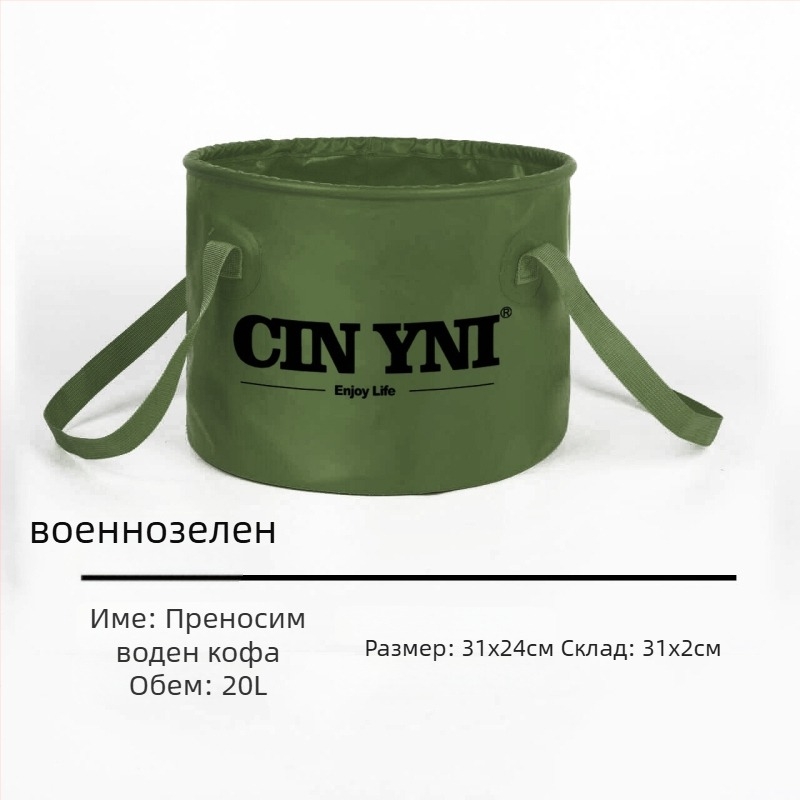 Сгъваема кофа за вода за къмпинг – PVC, водоустойчива материя, капацитет 10000 мл, преносима за автомобил