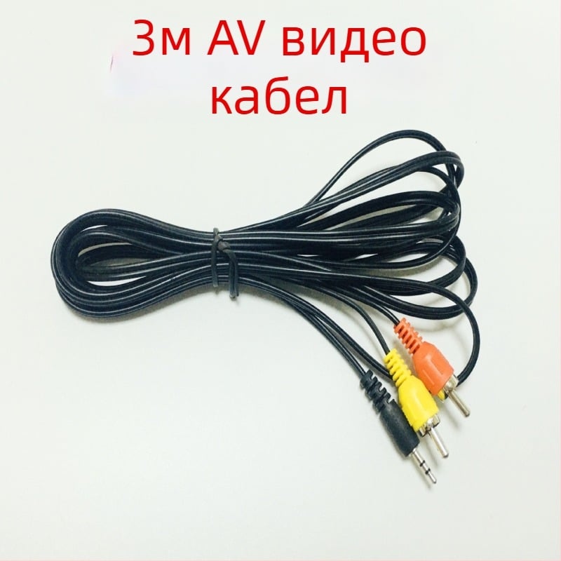 2.5mm AV видео кабел за телевизор, ядро от чист мед без покритие, меден проводник, тегло 0.1