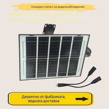 Слънчев панел за наблюдение – Le'an, модел Le-ups, произход: Dongguan, Тип: Adapter