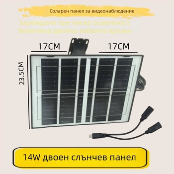 Слънчев панел за наблюдение – Le'an, модел Le-ups, произход: Dongguan, Тип: Adapter