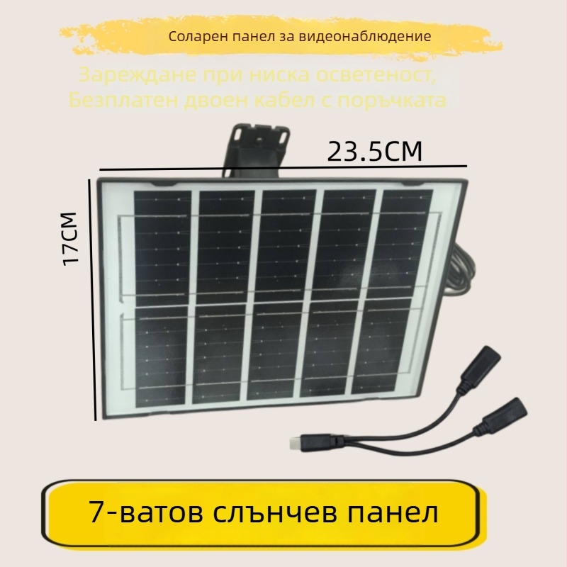 Слънчев панел за наблюдение – Le'an, модел Le-ups, произход: Dongguan, Тип: Adapter