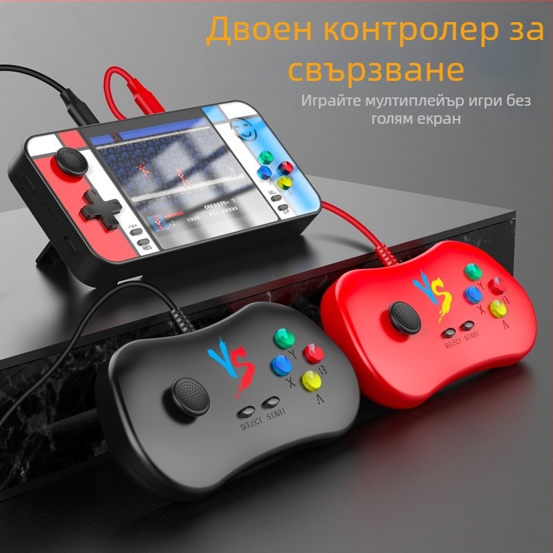 Ретро преносима игрова конзола D41 с вградена power bank, 2-в-1, жично USB/AV, 4-битна ОС, RPG