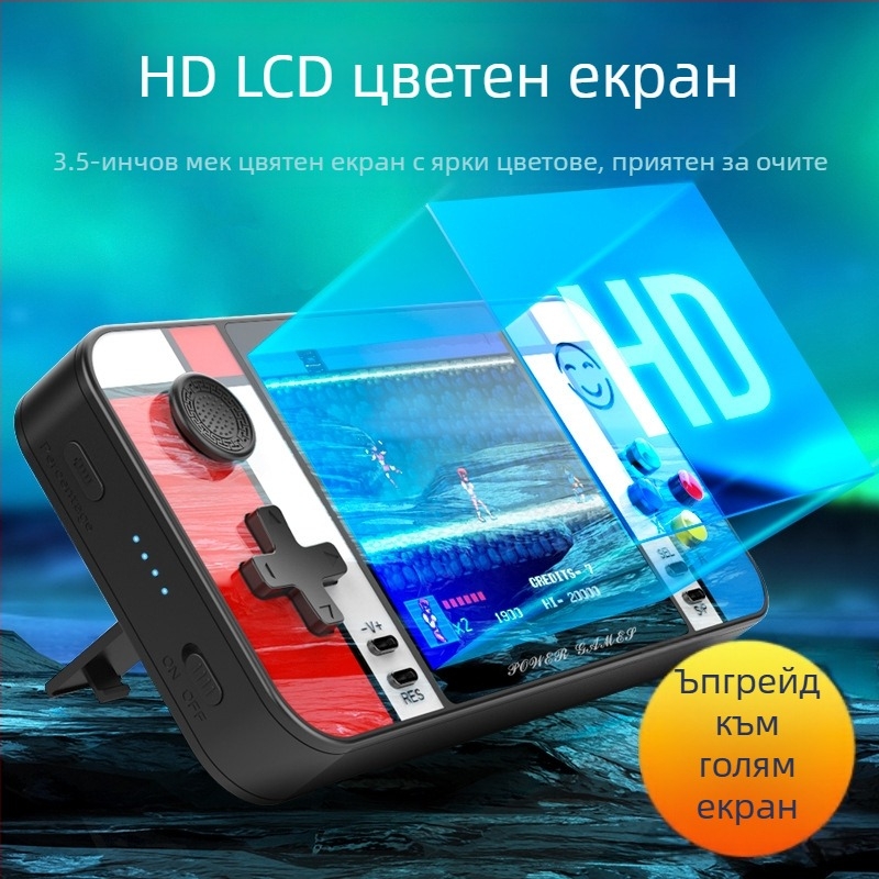 Ретро преносима игрова конзола D41 с вградена power bank, 2-в-1, жично USB/AV, 4-битна ОС, RPG