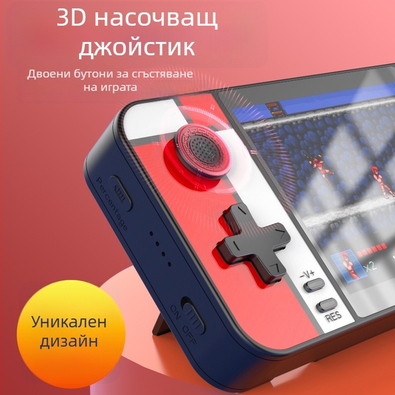 Ретро преносима игрова конзола D41 с вградена power bank, 2-в-1, жично USB/AV, 4-битна ОС, RPG