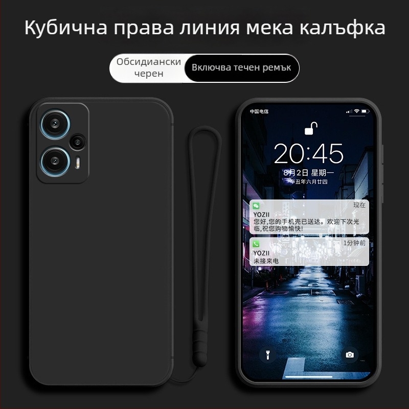 Кейс за телефон Xin Weile за Redmi Note 12 Turbo — силикон, стил Всичко включено, персонализацията не се поддържа