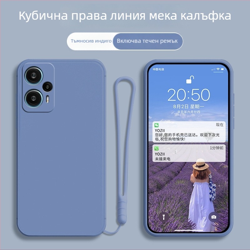 Кейс за телефон Xin Weile за Redmi Note 12 Turbo — силикон, стил Всичко включено, персонализацията не се поддържа