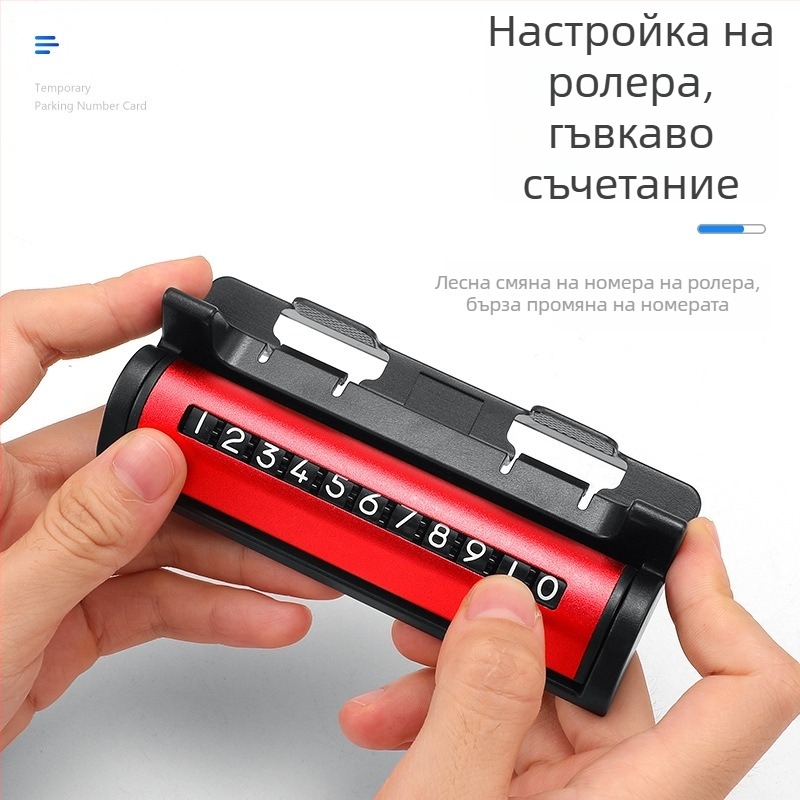 Скрит автомобилен номер за паркиране, метално-пластмасова скоба, марка Yikadi, модел Metal + Plastic, лого печатано
