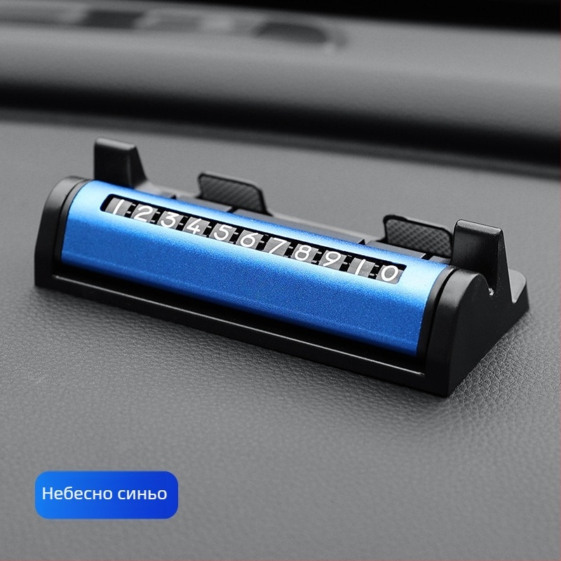 Скрит автомобилен номер за паркиране, метално-пластмасова скоба, марка Yikadi, модел Metal + Plastic, лого печатано