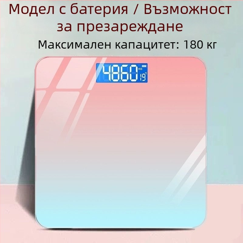 Домашна цифрова везна за здравето – прецизна, умна електронна везна за възрастни, USB зареждане