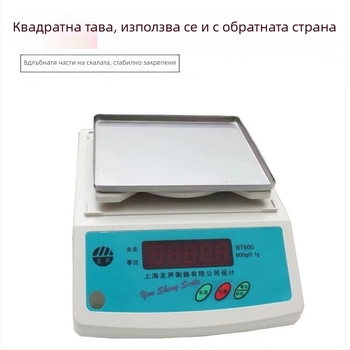 Електронна везна за лекарствени суровини – висока прецизност, цифрова