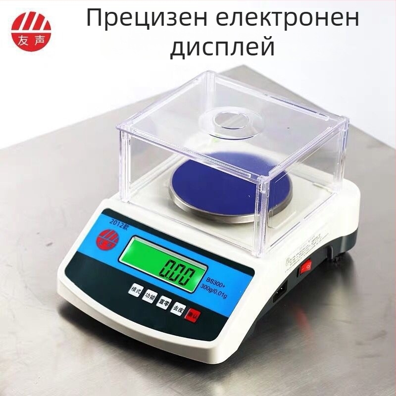 Електронна везна за лекарствени суровини – висока прецизност, цифрова