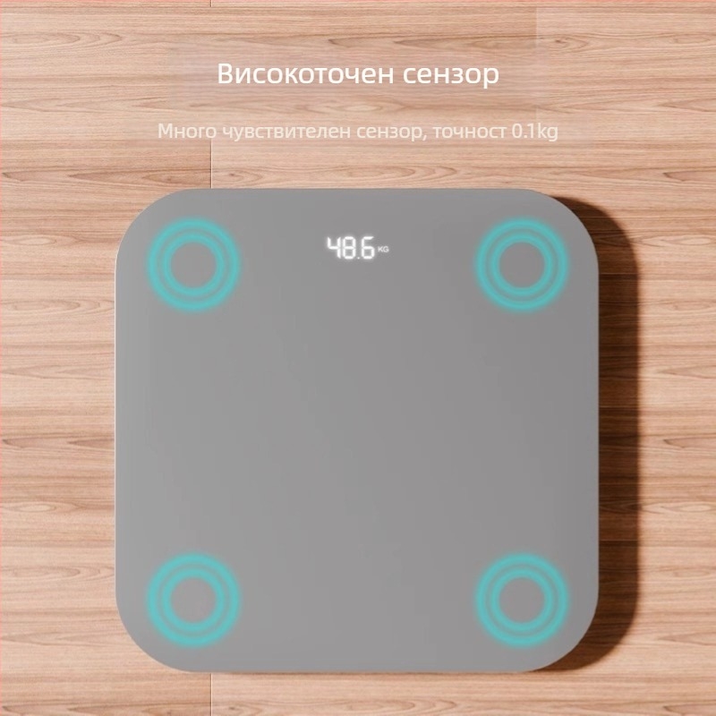 Електронна домашна везна – компактна и стилна, батерийно захранване, измерва тегло, 0.5 кг-180 кг, подходяща за всички потребители