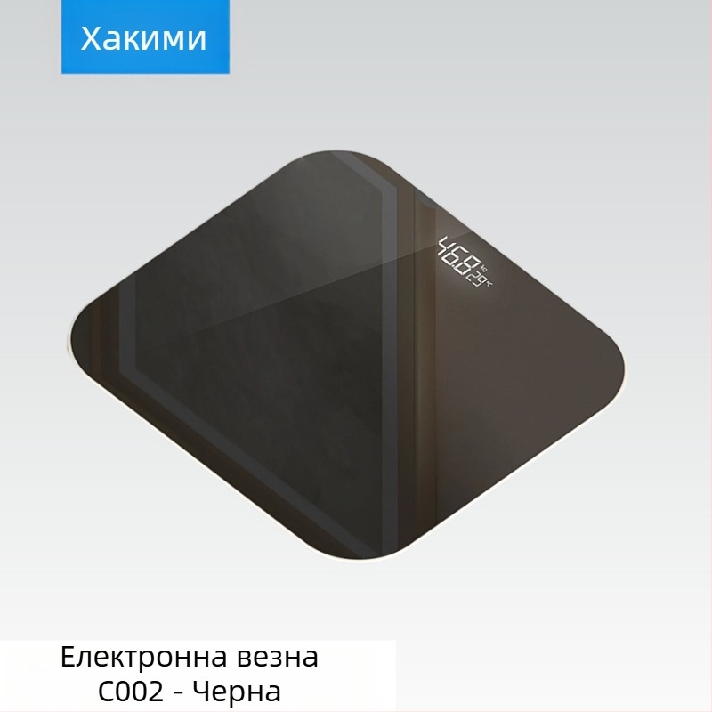 Електронна домашна везна – компактна и стилна, батерийно захранване, измерва тегло, 0.5 кг-180 кг, подходяща за всички потребители