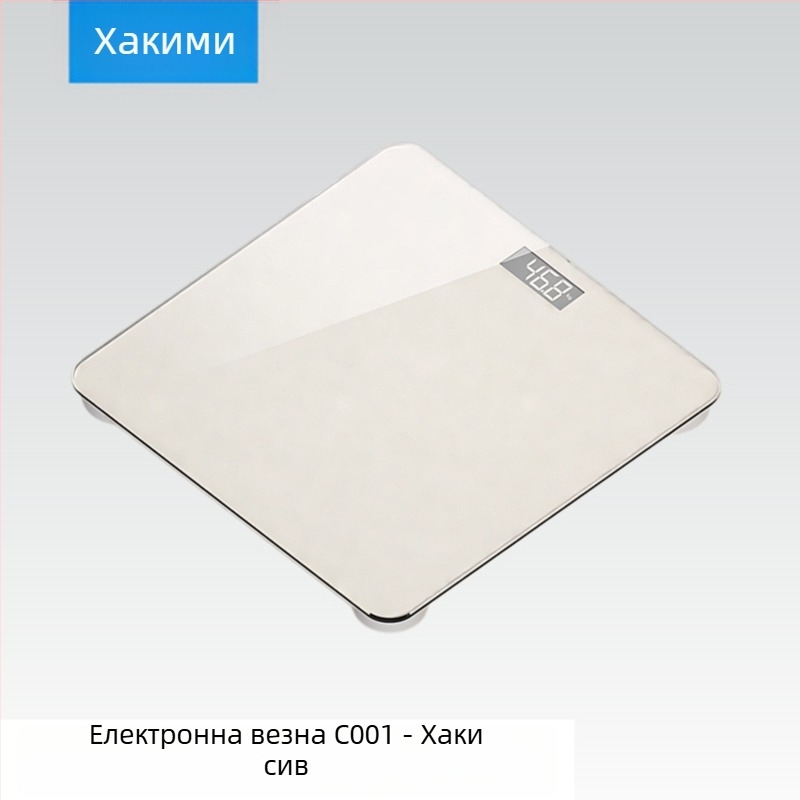 Електронна домашна везна – компактна и стилна, батерийно захранване, измерва тегло, 0.5 кг-180 кг, подходяща за всички потребители