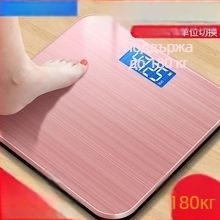 Умна домашна везна с дисплей за температура и измерване на телесни мазнини и вода — обхват 0,2–180 кг, LCD дисплей, прецизен сензор, закалено стъкло