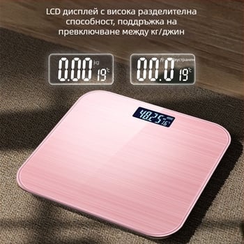 Умна домашна везна с дисплей за температура и измерване на телесни мазнини и вода — обхват 0,2–180 кг, LCD дисплей, прецизен сензор, закалено стъкло