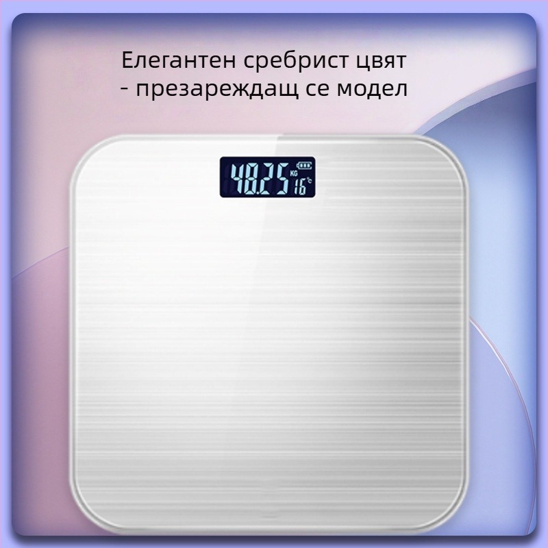 Умна домашна везна с дисплей за температура и измерване на телесни мазнини и вода — обхват 0,2–180 кг, LCD дисплей, прецизен сензор, закалено стъкло