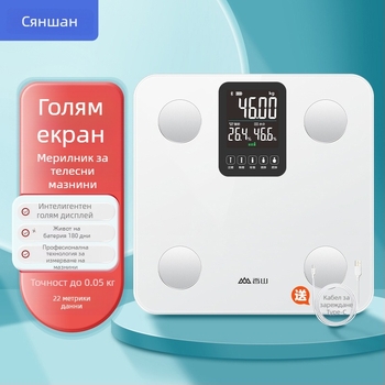 Fragrant Mountain Везна за измерване на телесни мазнини с голям дисплей, зареждаща се интелигентна везна за възрастни, максимален капацитет 150 кг
