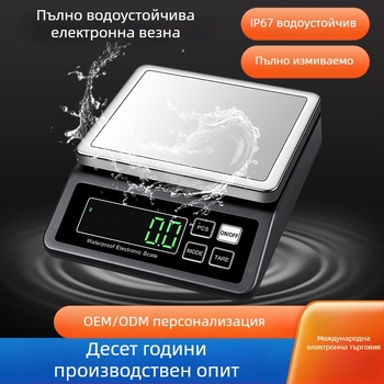 Emperor DH-8903 водоустойчива кухненска везна, 1 кг/0,1 г–15 кг/1 г, 304 неръждаема стомана, DC зареждане, многофункционална електронна везна