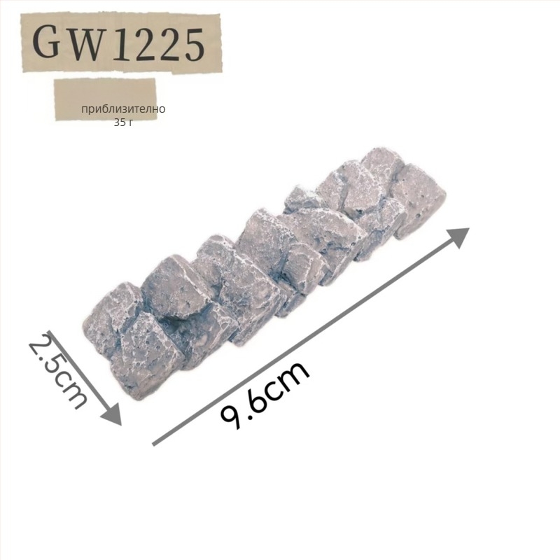 DIY каменни стъпала за планински пътеки – смола, стъпаловиден дизайн, ръчна изработка, китайски стил